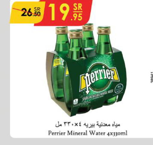 PERRIER   in Danube in KSA, Saudi Arabia, Saudi - Jubail