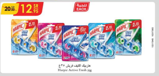 HARPIC Toilet / Drain Cleaner  in Danube in KSA, Saudi Arabia, Saudi - Jeddah