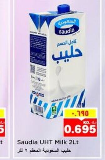 SAUDIA Long Life / UHT Milk  in Nesto Hypermarkets in Kuwait