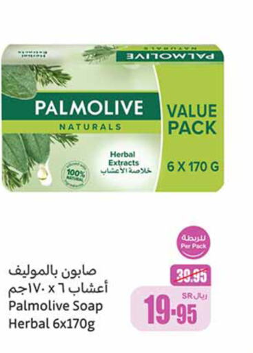 PALMOLIVE