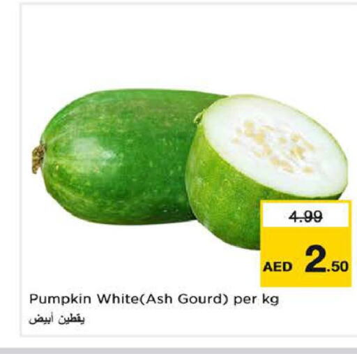  Gourd  in Nesto Hypermarket in UAE - Sharjah / Ajman