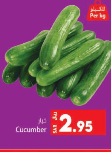  Cucumber  in كبايان هايبرماركت in مملكة العربية السعودية, السعودية, سعودية - جدة