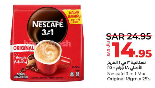 NESCAFE Coffee  in لولو هايبرماركت in مملكة العربية السعودية, السعودية, سعودية - الأحساء‎