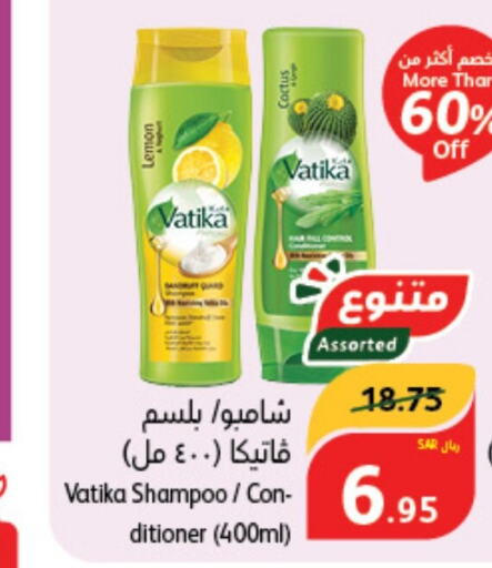 VATIKA Shampoo / Conditioner  in Hyper Panda in KSA, Saudi Arabia, Saudi - Medina