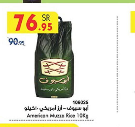    in بن داود in مملكة العربية السعودية, السعودية, سعودية - مكة المكرمة