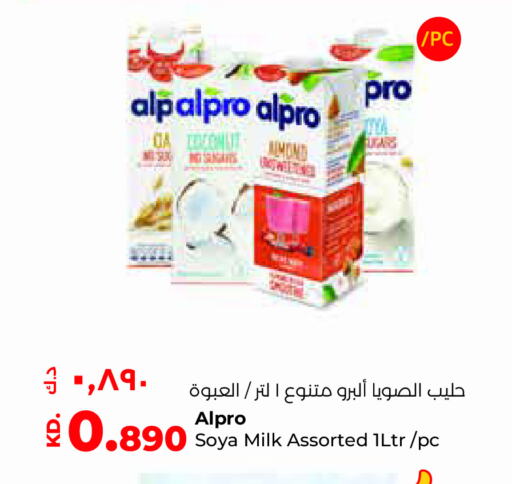 ALPRO حليب بنكهات  in لولو هايبر ماركت in الكويت - محافظة الجهراء