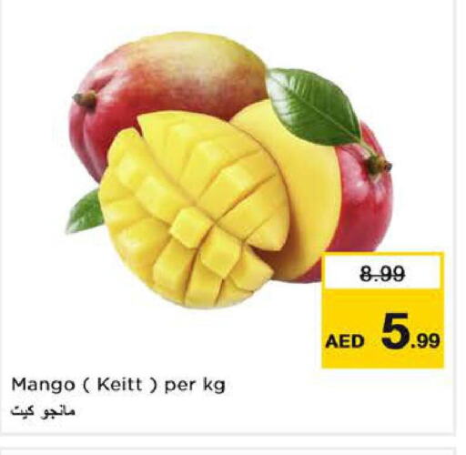  Mangoes  in نستو هايبرماركت in الإمارات العربية المتحدة , الامارات - الشارقة / عجمان