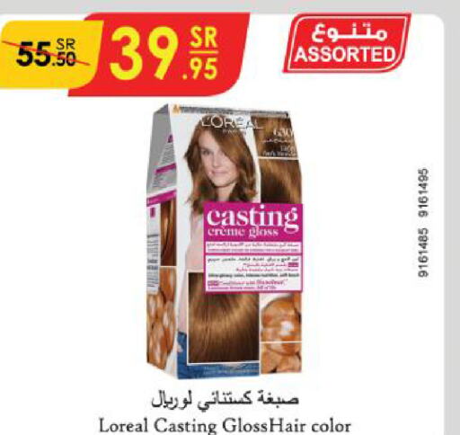 loreal صبغة شعر  in الدانوب in مملكة العربية السعودية, السعودية, سعودية - الخبر‎