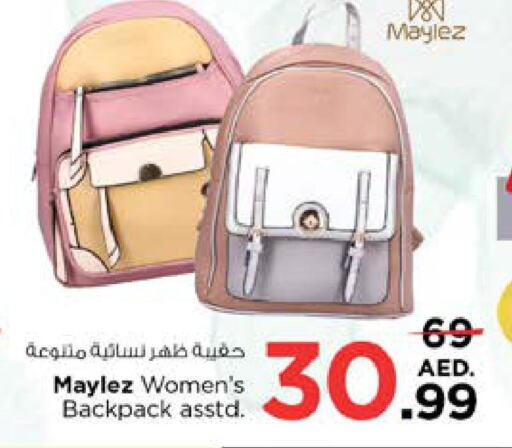  Ladies Bag  in نستو هايبرماركت in الإمارات العربية المتحدة , الامارات - ٱلْعَيْن‎