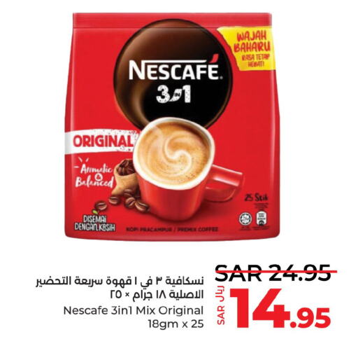 NESCAFE Coffee  in لولو هايبرماركت in مملكة العربية السعودية, السعودية, سعودية - تبوك