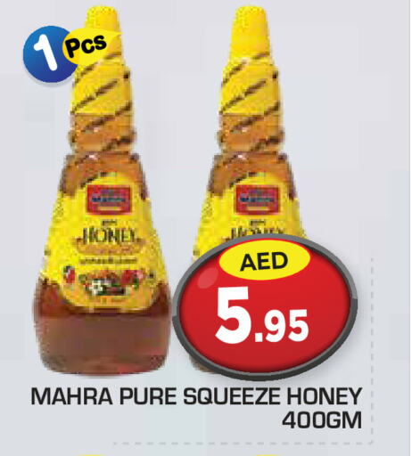  Honey  in Baniyas Spike  in UAE - Abu Dhabi