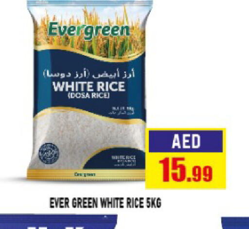  White Rice  in Azhar Al Madina Hypermarket in UAE - Abu Dhabi