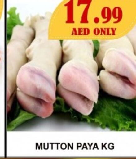  Mutton / Lamb  in Majestic Plus Hypermarket in UAE - Abu Dhabi