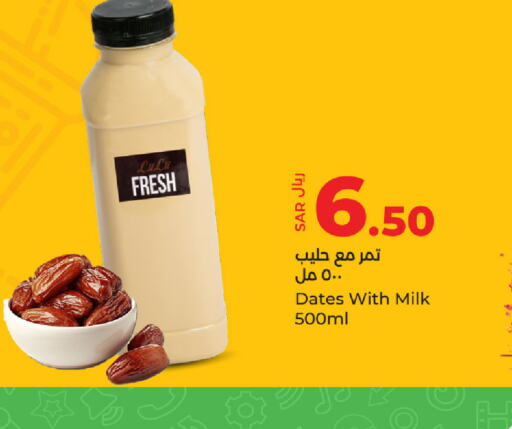  Fresh Milk  in LULU Hypermarket in KSA, Saudi Arabia, Saudi - Qatif