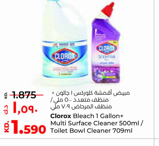 CLOROX منظف المرحاض / البالوعة  in لولو هايبر ماركت in الكويت - مدينة الكويت