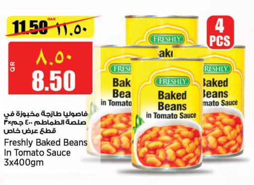 FRESHLY Baked Beans  in سوبر ماركت الهندي الجديد in قطر - الريان