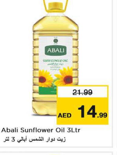 ABALI Sunflower Oil  in Nesto Hypermarket in UAE - Sharjah / Ajman