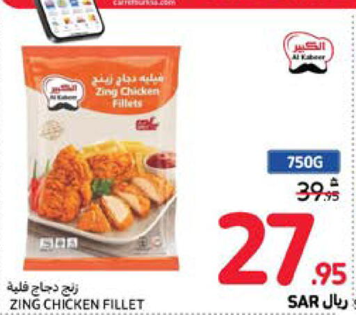  Chicken Fillet  in Carrefour in KSA, Saudi Arabia, Saudi - Jeddah