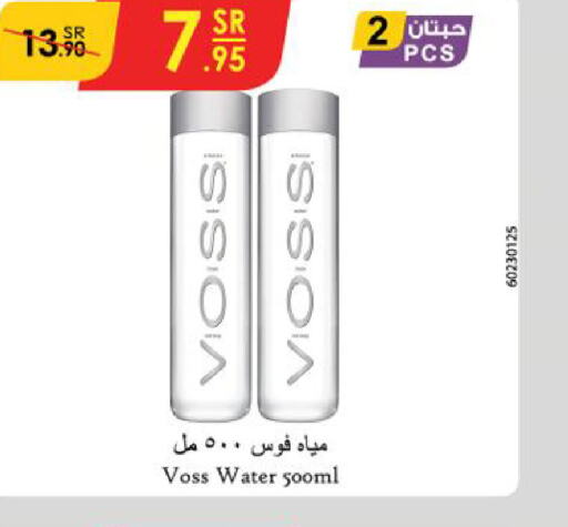 VOSS   in Danube in KSA, Saudi Arabia, Saudi - Al Hasa