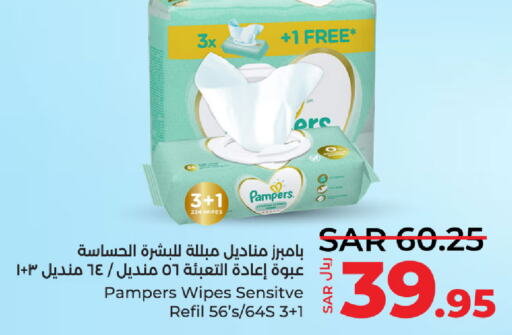 Pampers   in LULU Hypermarket in KSA, Saudi Arabia, Saudi - Dammam