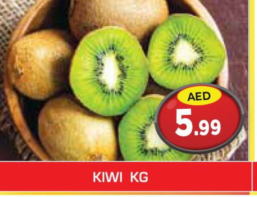  Kiwi  in سنابل بني ياس in الإمارات العربية المتحدة , الامارات - ٱلْعَيْن‎