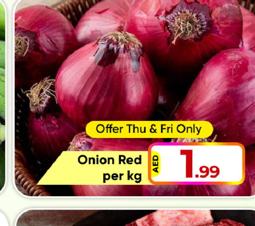  Onion  in مبارك هايبرماركت الشارقة in الإمارات العربية المتحدة , الامارات - الشارقة / عجمان