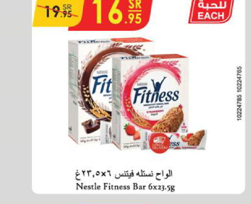 NESTLE FITNESS Bars  in Danube in KSA, Saudi Arabia, Saudi - Al Hasa