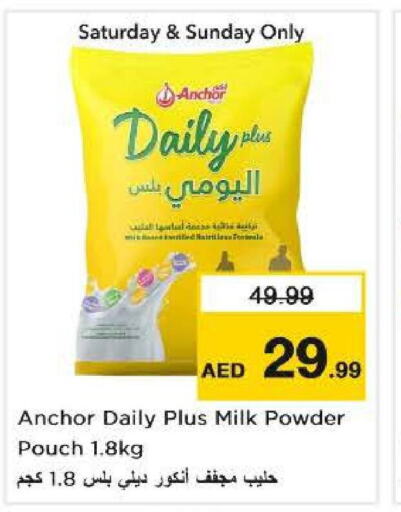 ANCHOR Milk Powder  in Nesto Hypermarket in UAE - Sharjah / Ajman