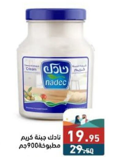 NADEC   in Aswaq Ramez in KSA, Saudi Arabia, Saudi - Dammam