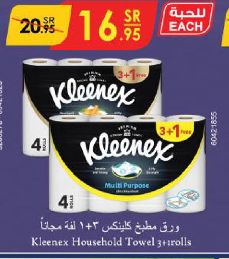 KLEENEX   in Danube in KSA, Saudi Arabia, Saudi - Unayzah