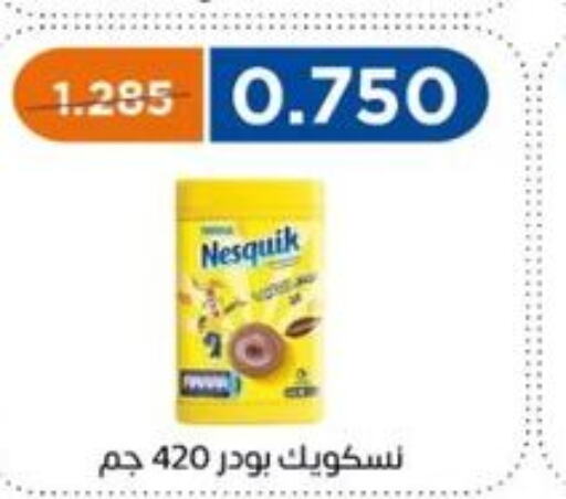 NESQUIK   in جمعية اشبيلية التعاونية in الكويت - مدينة الكويت