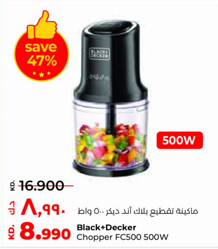 BLACK+DECKER Chopper  in Lulu Hypermarket  in Kuwait - Ahmadi Governorate