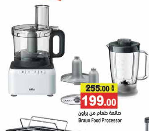 BRAUN Food Processor  in Aswaq Ramez in UAE - Abu Dhabi