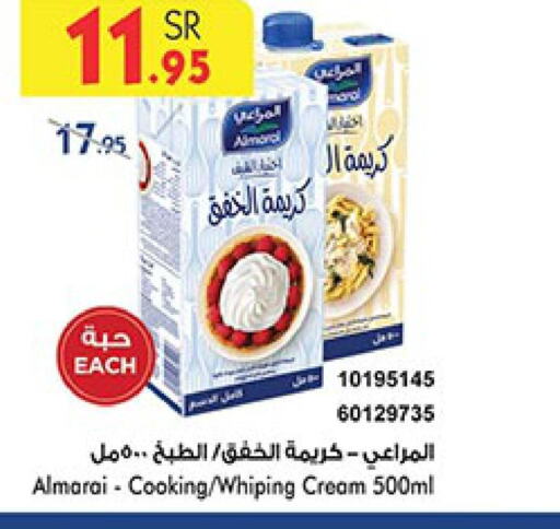 ALMARAI Whipping / Cooking Cream  in Bin Dawood in KSA, Saudi Arabia, Saudi - Jeddah