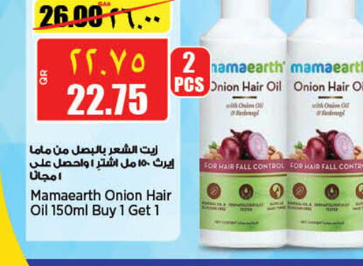  Hair Oil  in Retail Mart in Qatar - Al-Shahaniya