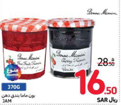  Jam  in Carrefour in KSA, Saudi Arabia, Saudi - Sakaka