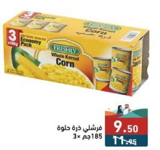 FRESHLY   in أسواق رامز in مملكة العربية السعودية, السعودية, سعودية - حفر الباطن