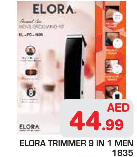  Hair Remover   in Baniyas Spike  in UAE - Ras al Khaimah