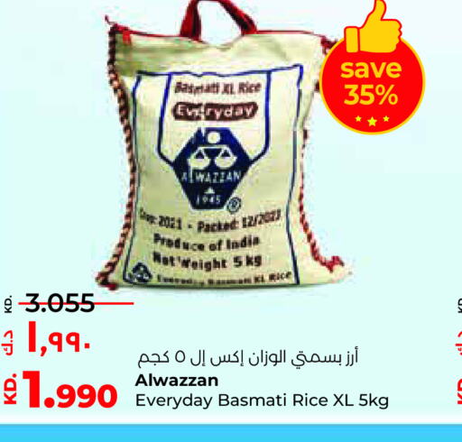  Basmati / Biryani Rice  in Lulu Hypermarket  in Kuwait - Jahra Governorate