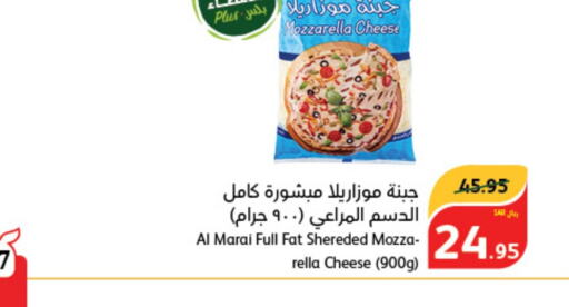 ALMARAI Mozzarella  in Hyper Panda in KSA, Saudi Arabia, Saudi - Al Bahah