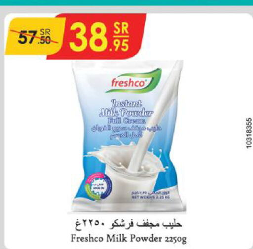 FRESHCO حليب مجفف  in الدانوب in مملكة العربية السعودية, السعودية, سعودية - الجبيل‎