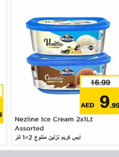 NEZLINE   in Nesto Hypermarket in UAE - Sharjah / Ajman