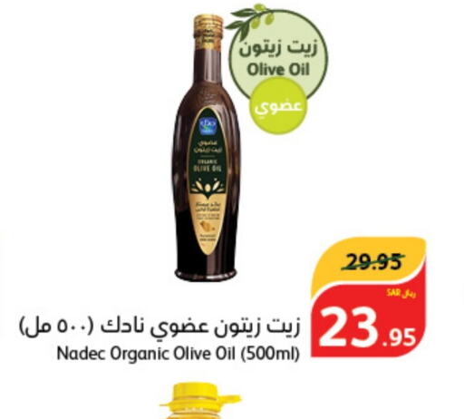 NADEC Olive Oil  in Hyper Panda in KSA, Saudi Arabia, Saudi - Medina