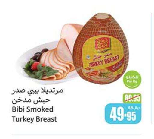    in Othaim Markets in KSA, Saudi Arabia, Saudi - Jubail