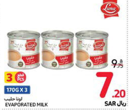 LUNA Evaporated Milk  in Carrefour in KSA, Saudi Arabia, Saudi - Dammam