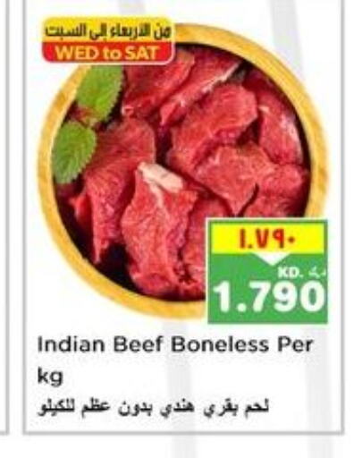  Beef  in Nesto Hypermarkets in Kuwait - Ahmadi Governorate