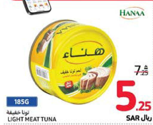 Hanaa Tuna - Canned  in Carrefour in KSA, Saudi Arabia, Saudi - Medina