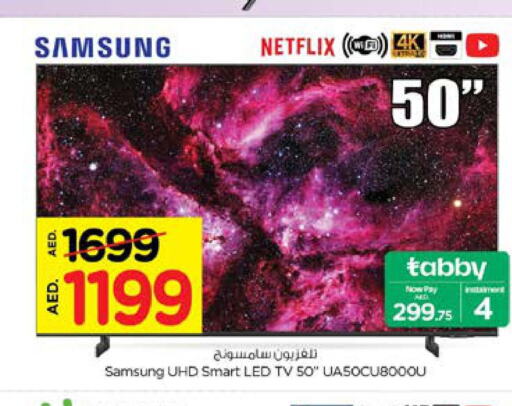 SAMSUNG Smart TV  in Nesto Hypermarket in UAE - Al Ain