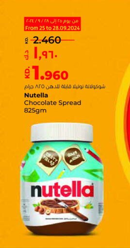 NUTELLA شوكولاتة للدهن  in لولو هايبر ماركت in الكويت - مدينة الكويت