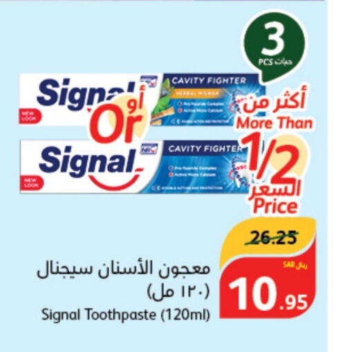 SIGNAL Toothpaste  in Hyper Panda in KSA, Saudi Arabia, Saudi - Wadi ad Dawasir